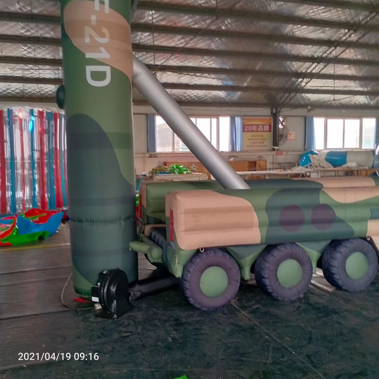 颍东军事演习中的充气目标车辆：模拟发射车雷达车坦克飞机